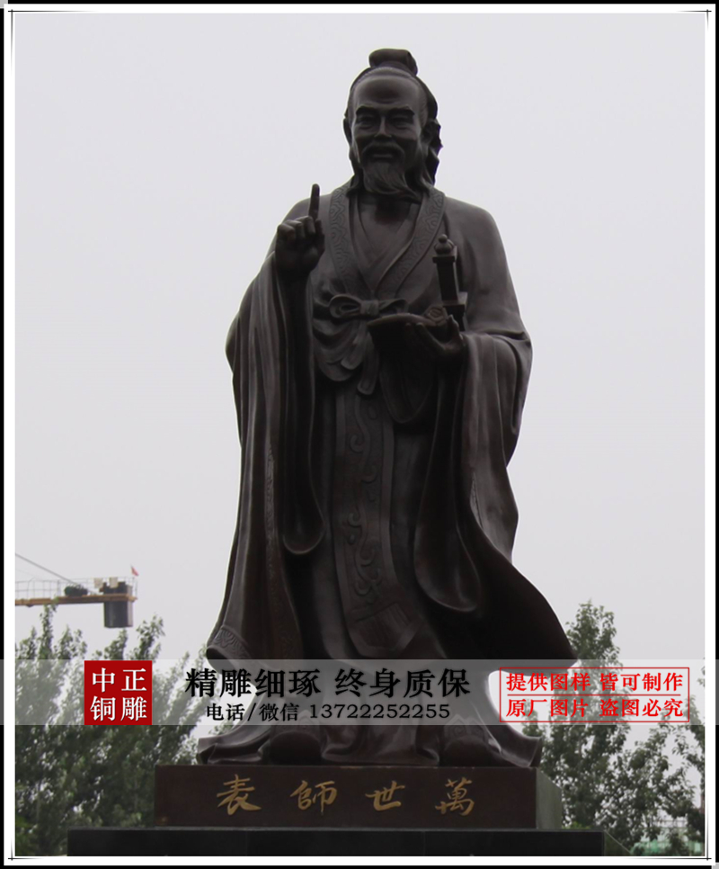 孔子雕塑價格|孔子雕塑廠家