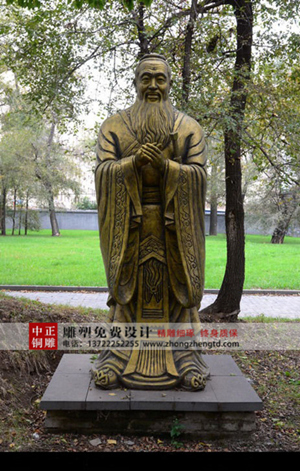 孔子2_副本.jpg 孔子2_副本.jpg