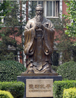 校園孔子雕塑