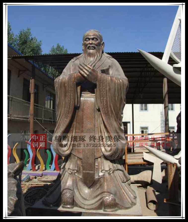 孔子.jpg 孔子.jpg