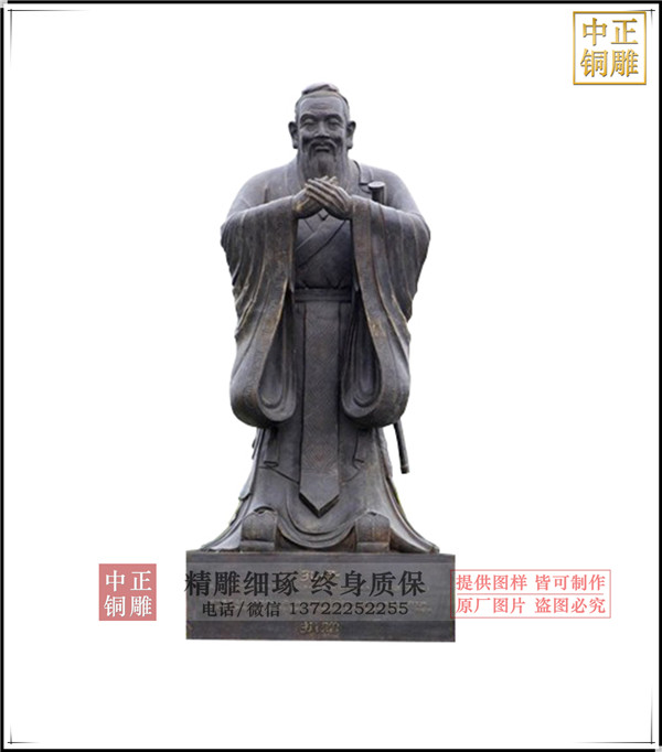 孔子銅雕價(jià)格