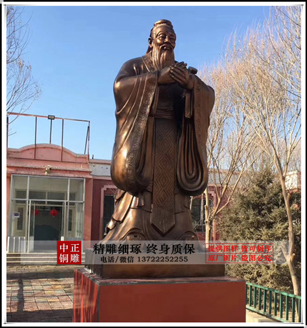 大型鑄銅孔子