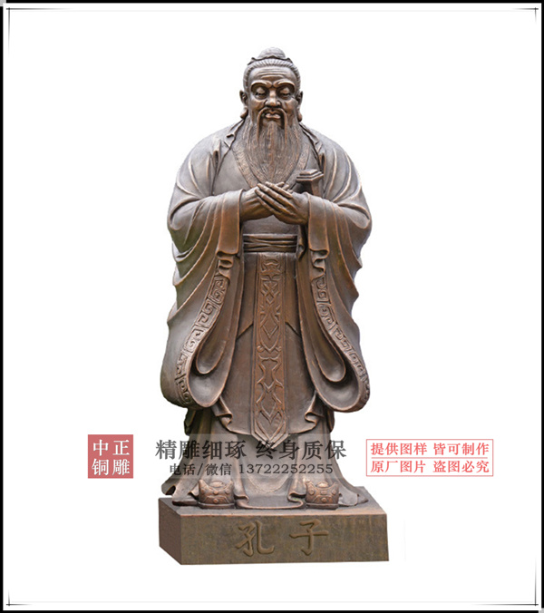 孔子銅像發貨成功
