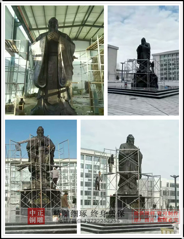 大型孔子雕像制作