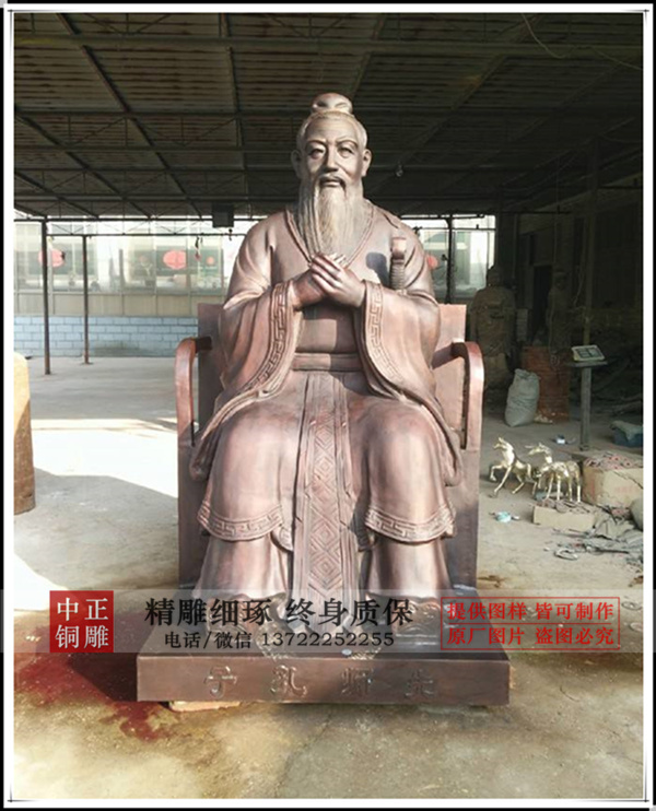 孔子雕像廠家