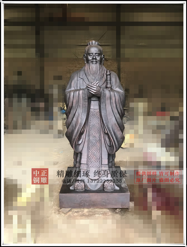 鑄銅孔子站像