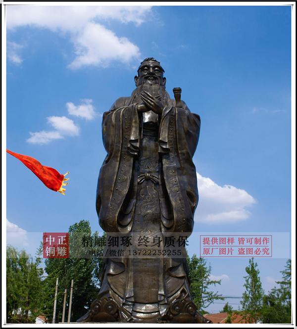 批發(fā)孔子雕塑.jpg 批發(fā)孔子雕塑.jpg