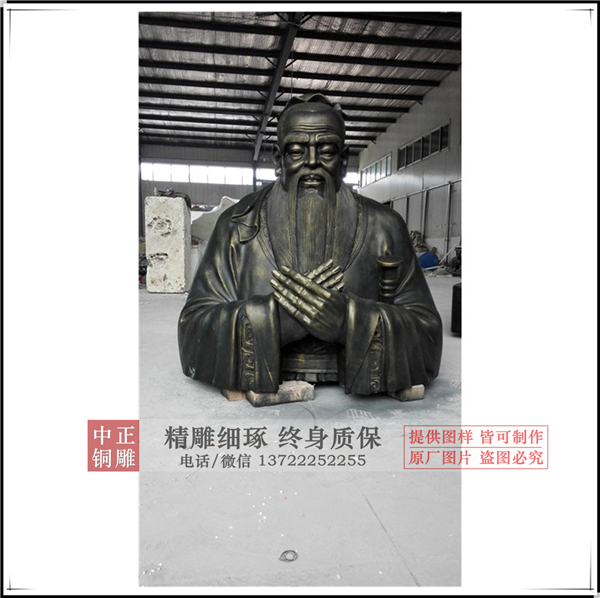 孔子胸像.jpg 孔子胸像.jpg