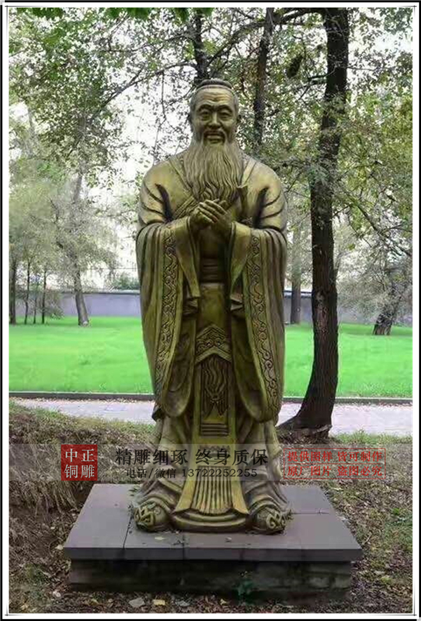 孔子雕塑位置.jpg 孔子雕塑位置.jpg