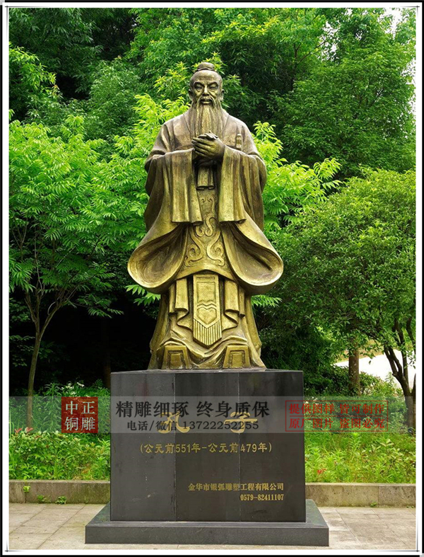 園林廣場(chǎng)孔子雕塑.jpg 園林廣場(chǎng)孔子雕塑.jpg