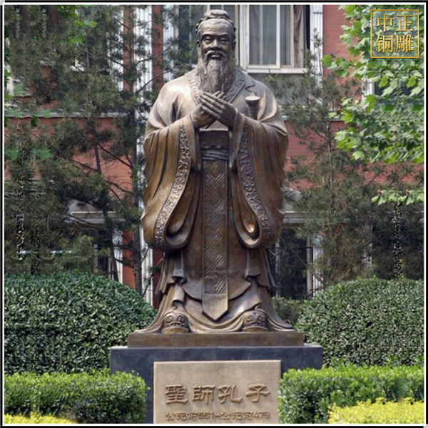 圣師孔子.jpg 圣師孔子.jpg