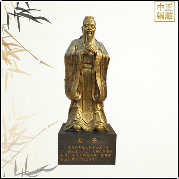 銅雕名人孔子.jpg 銅雕名人孔子.jpg
