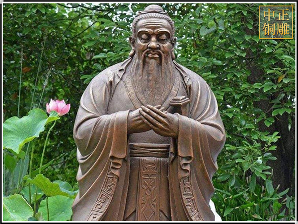 園區(qū)孔子雕塑.jpg 園區(qū)孔子雕塑.jpg