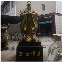銅雕校園萬(wàn)世師表孔子像
