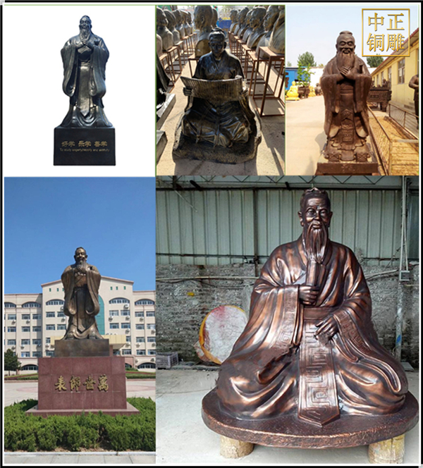 定做孔子人物雕像擺件