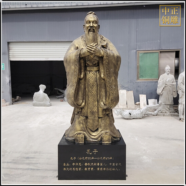 定制孔夫子名人雕塑.jpg 定制孔夫子名人雕塑.jpg