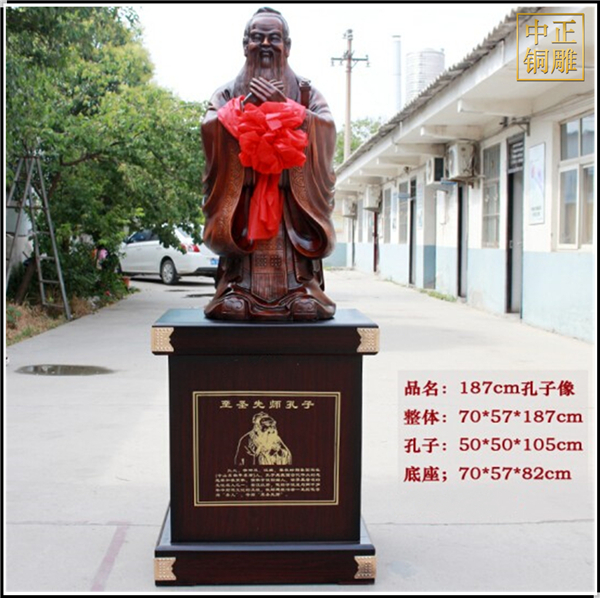 落地校園孔子雕像擺件.jpg