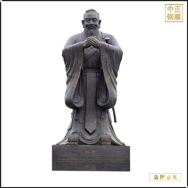 校園廣場孔子雕塑供應(yīng)廠家.jpg