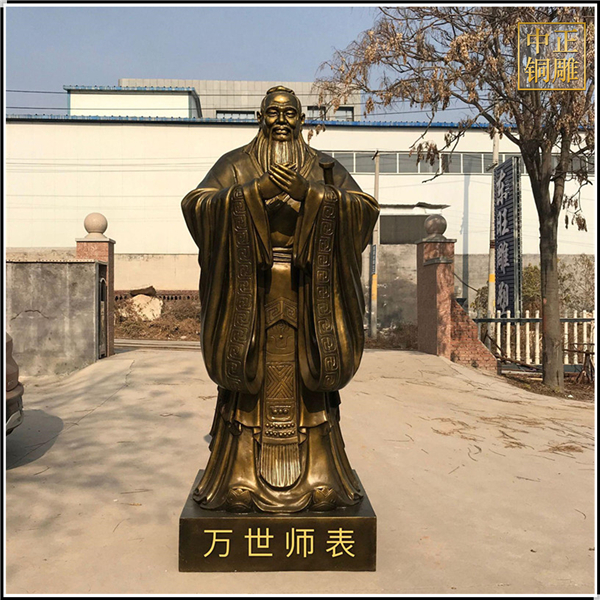 大型孔子銅雕像.jpg 大型孔子銅雕像.jpg