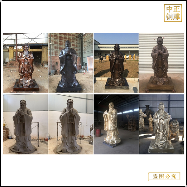 13.鑄銅孔子名人雕塑.jpg 13.鑄銅孔子名人雕塑.jpg
